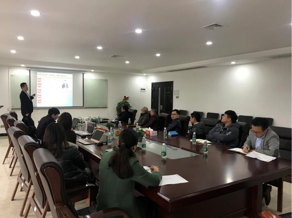 安達召開兩化融合管理體系貫標(biāo)咨詢服務(wù)項目啟動會議