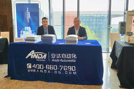 2018年安達全國巡回研討會預約