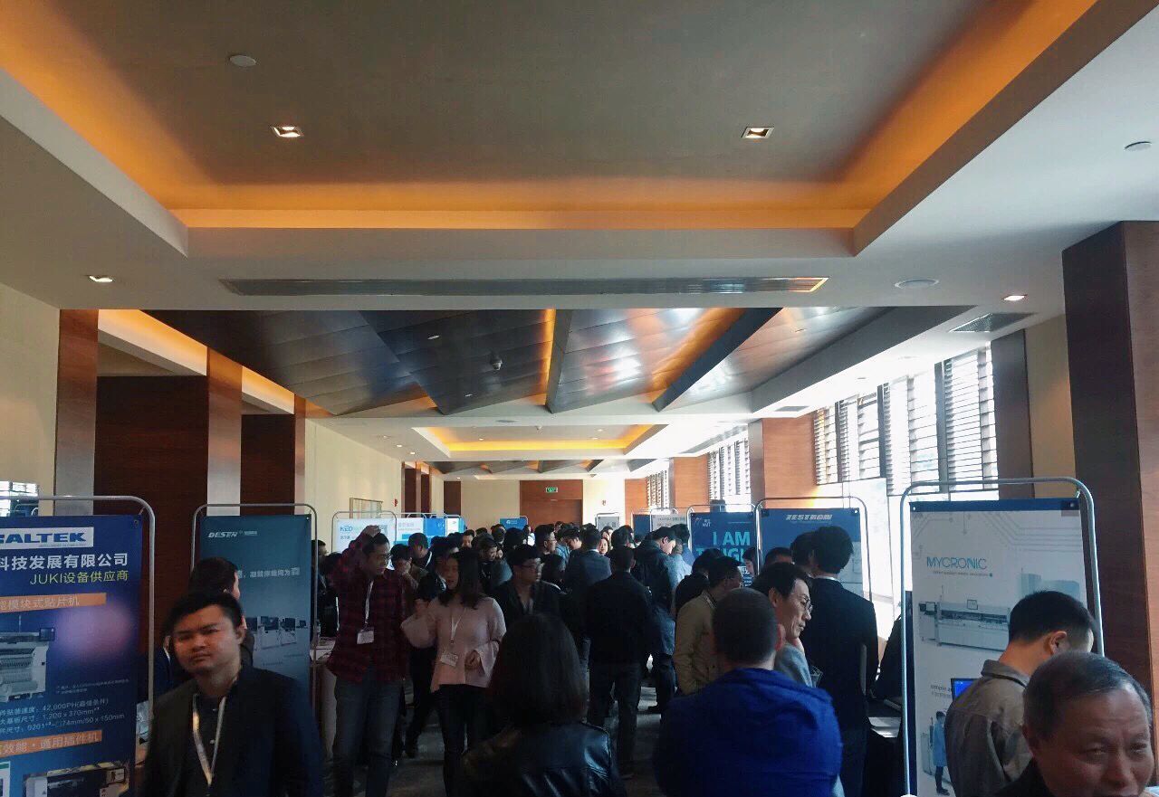 2018 CEIA電子智能制造系列論壇（重慶站）