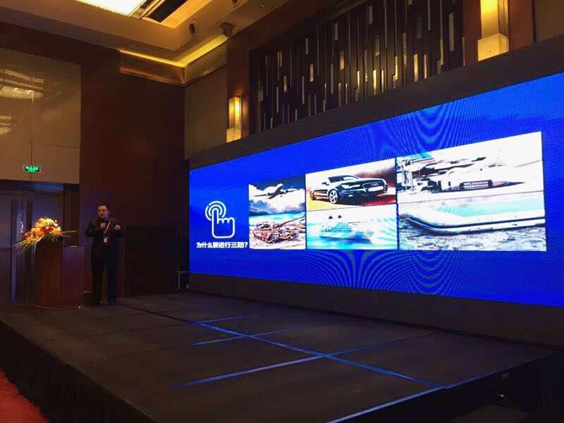 2018 CEIA電子智能制造系列論壇（重慶站）