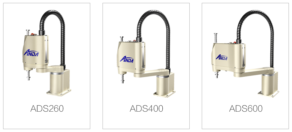 新品發(fā)布會(huì) | 安達(dá)發(fā)布多款機(jī)械手，聚焦智能制造產(chǎn)業(yè)