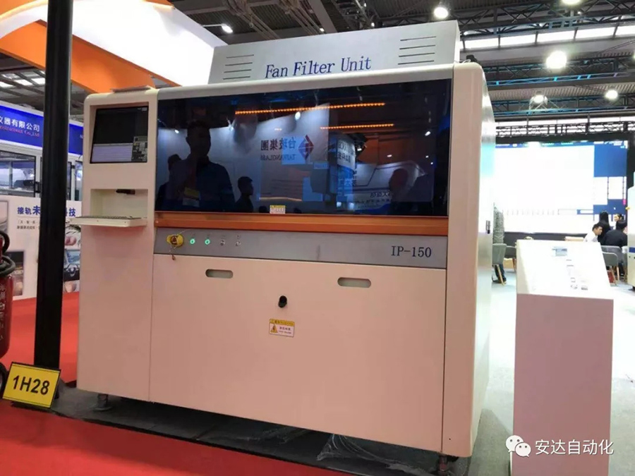 深圳全觸展 | 我們攜手讓未來可期