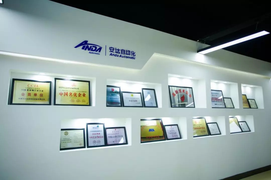 新起點，再出發(fā) | 安達蘇州喬遷與客戶答謝會圓滿舉辦