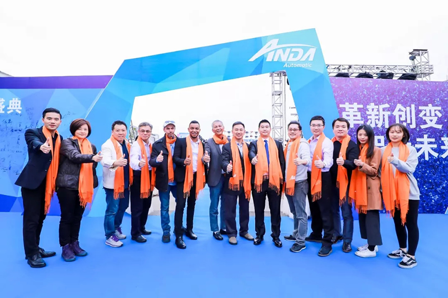 年會回顧 | 安達(dá)自動化2019年會盛典精彩綻放