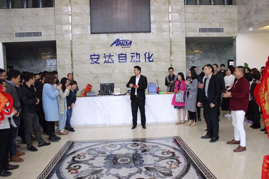 2019 | 安達自動化恭祝您“豬”事順利，開年大吉！