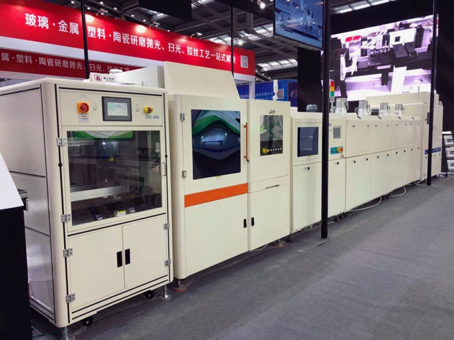 【實時報導】5G時代，你真的準備好了嗎？｜3D曲面玻璃展