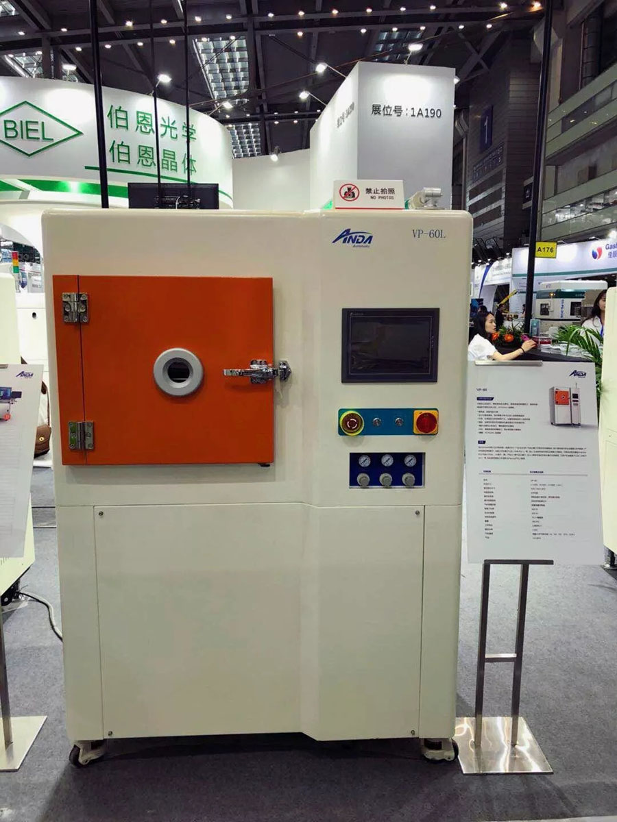 【實時報導】5G時代，你真的準備好了嗎？｜3D曲面玻璃展