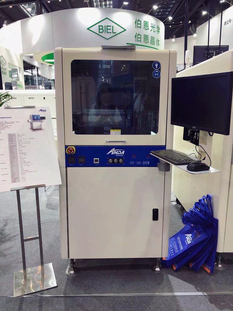 【實時報導】5G時代，你真的準備好了嗎？｜3D曲面玻璃展