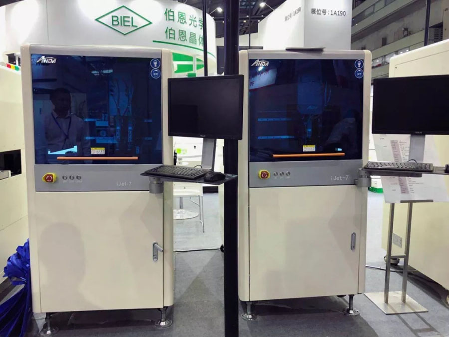 【實時報導】5G時代，你真的準備好了嗎？｜3D曲面玻璃展