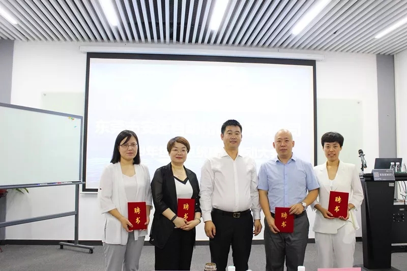 公司組織系統輔導項目正式啟動