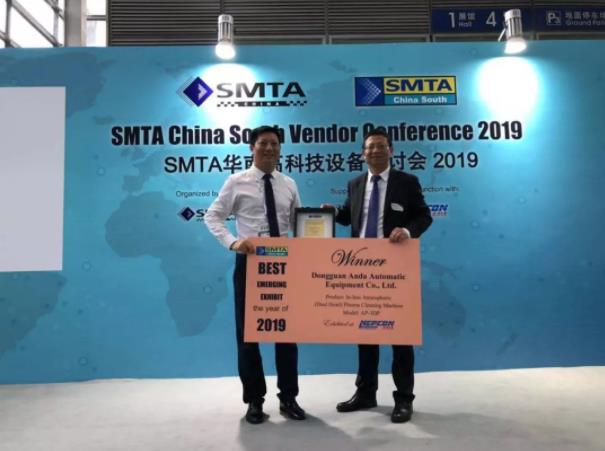 Nepcon Asia | 智能賦能，安達聚焦5G發展