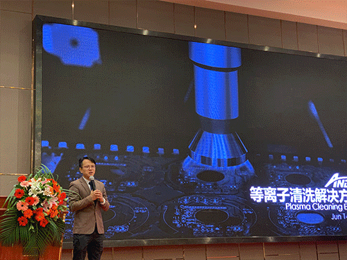 交流 | 安達出席中國高端SMT學(xué)術(shù)會議