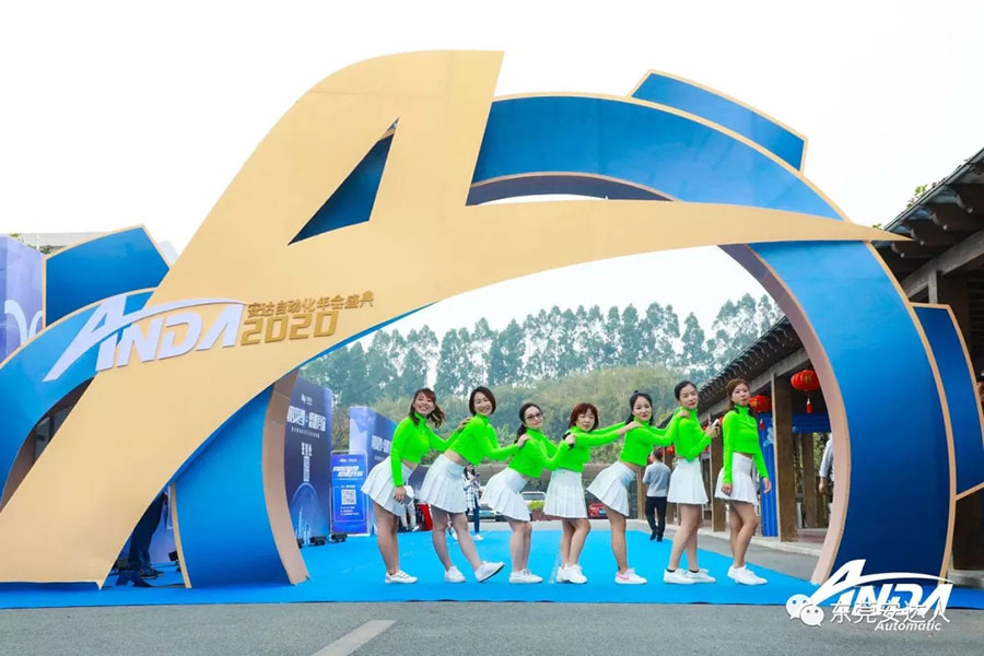 年會(huì)特輯精彩回顧