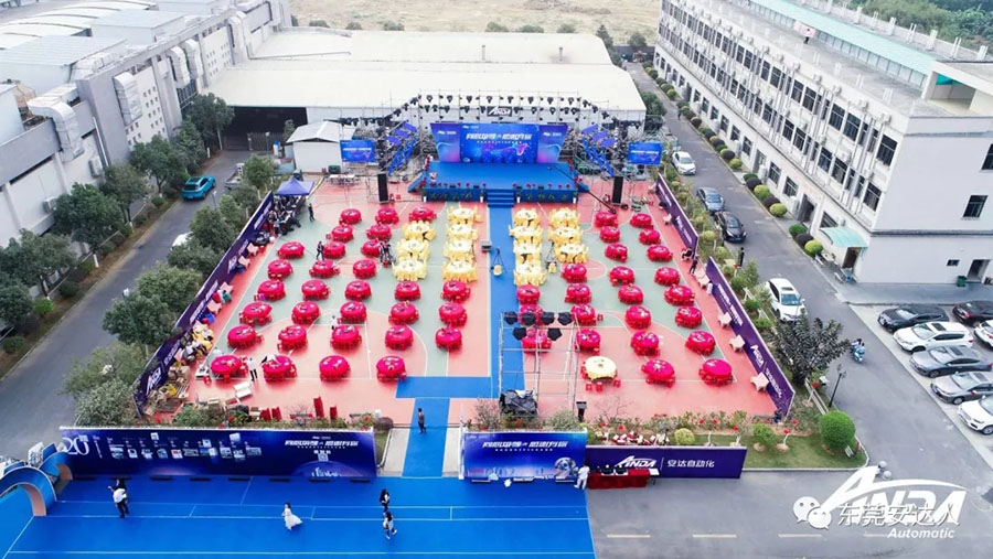 同心筑夢，感謝有你 | 安達年會特輯精彩回顧