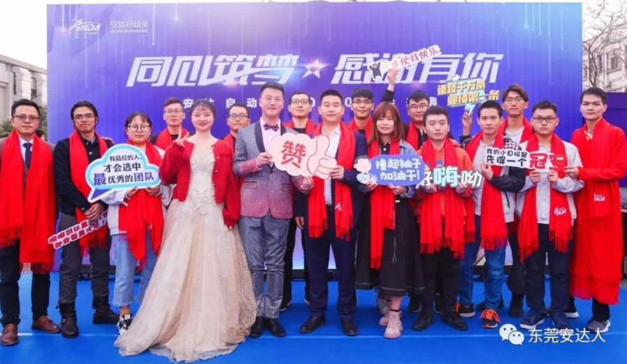 年會(huì)特輯精彩回顧