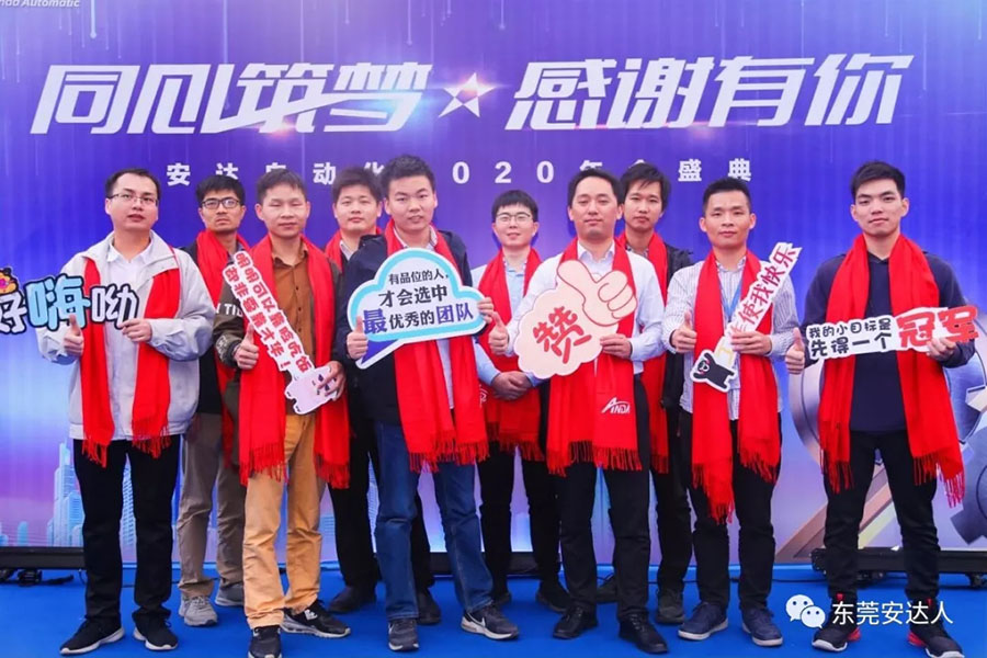 年會(huì)特輯精彩回顧