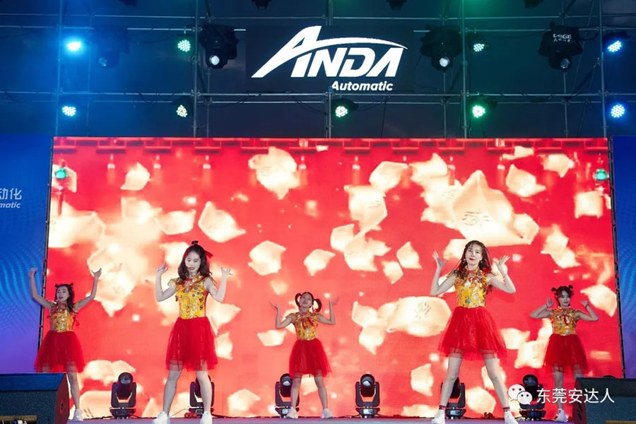 年會(huì)特輯精彩回顧