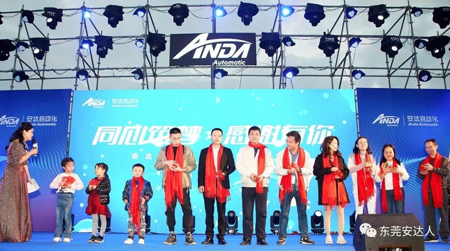 年會(huì)特輯精彩回顧