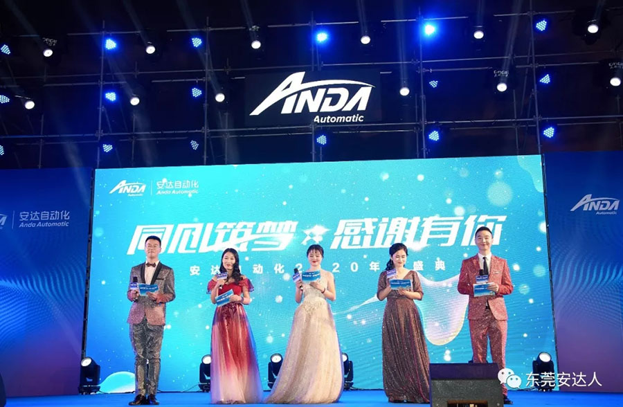 年會(huì)特輯精彩回顧