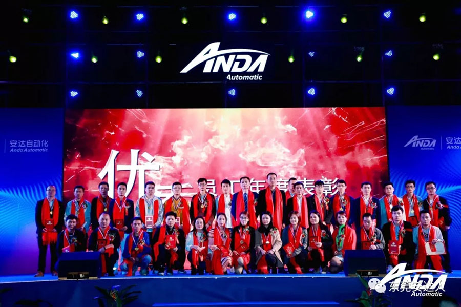 年會(huì)特輯精彩回顧