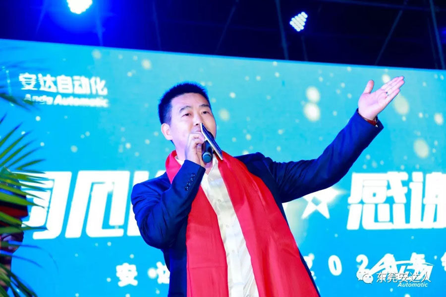 年會(huì)特輯精彩回顧