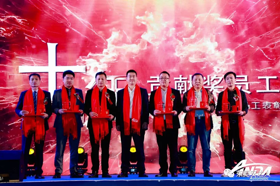 年會(huì)特輯精彩回顧