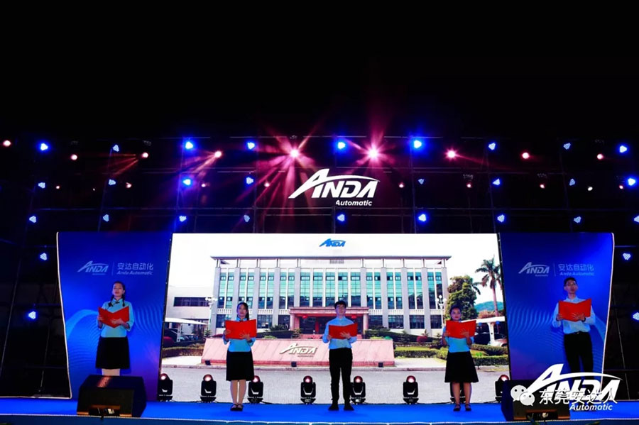 年會(huì)特輯精彩回顧