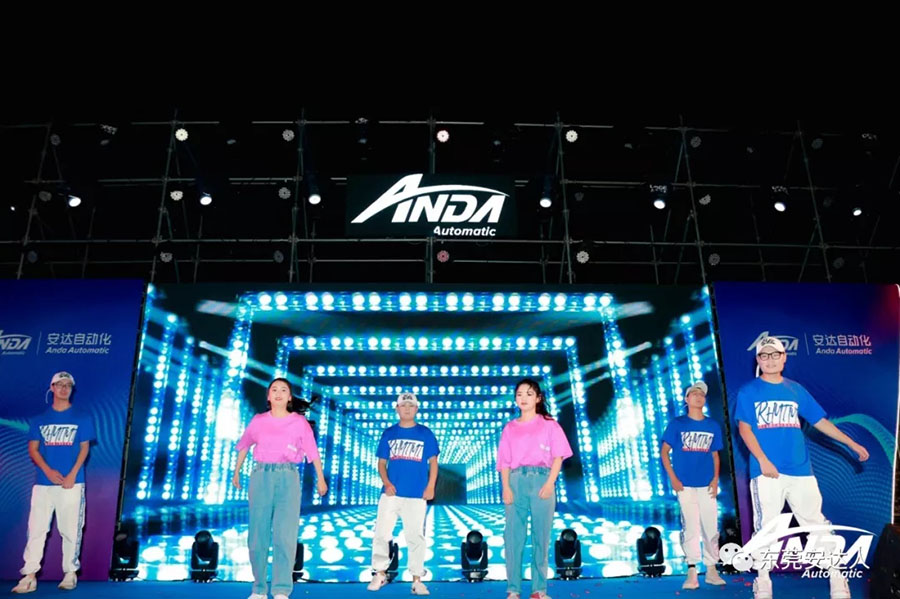 年會(huì)特輯精彩回顧