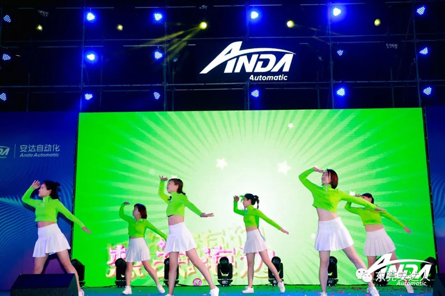 年會(huì)特輯精彩回顧