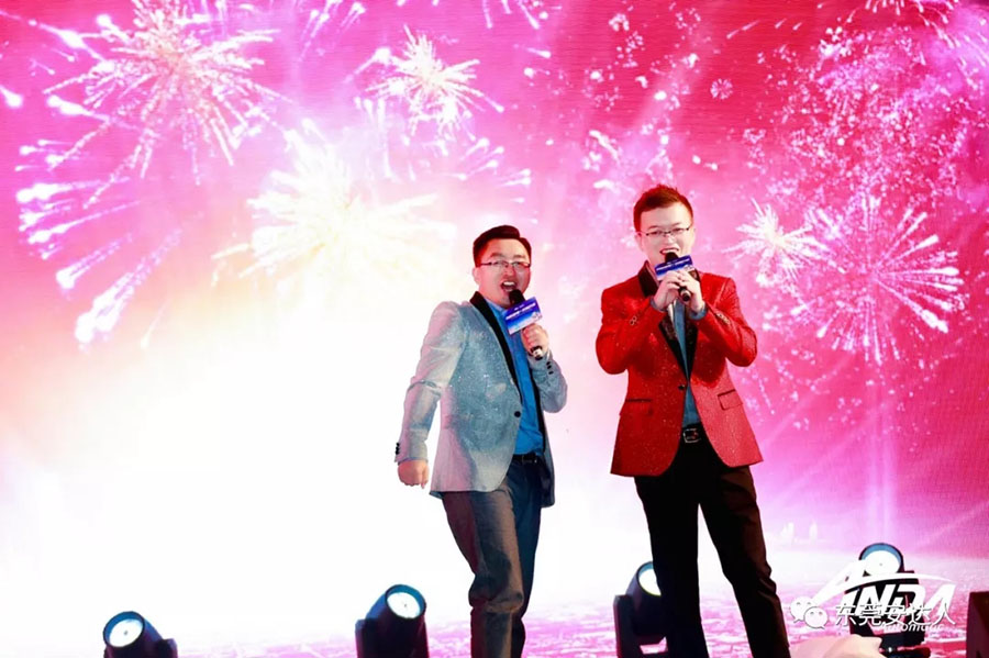 年會(huì)特輯精彩回顧