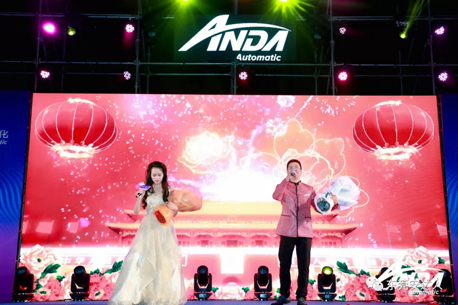 年會(huì)特輯精彩回顧