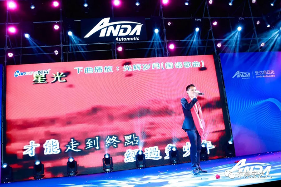 年會(huì)特輯精彩回顧