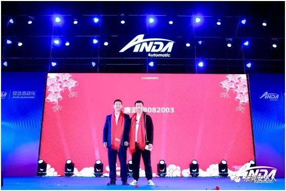 年會(huì)特輯精彩回顧