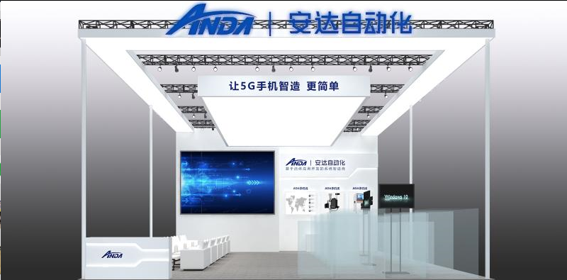 【預告】我在深圳NEPCON等你！