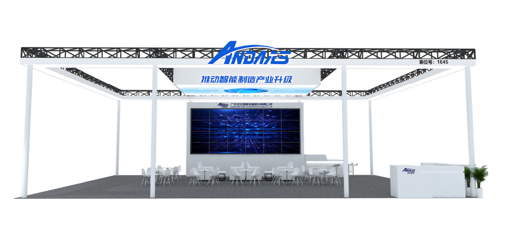 預告|NEPCON展，安達智能在這等你