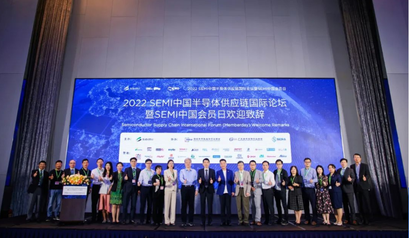 安動(dòng)再出擊|安達(dá)智能出席SEMI中國(guó)半導(dǎo)體供應(yīng)鏈國(guó)際論壇