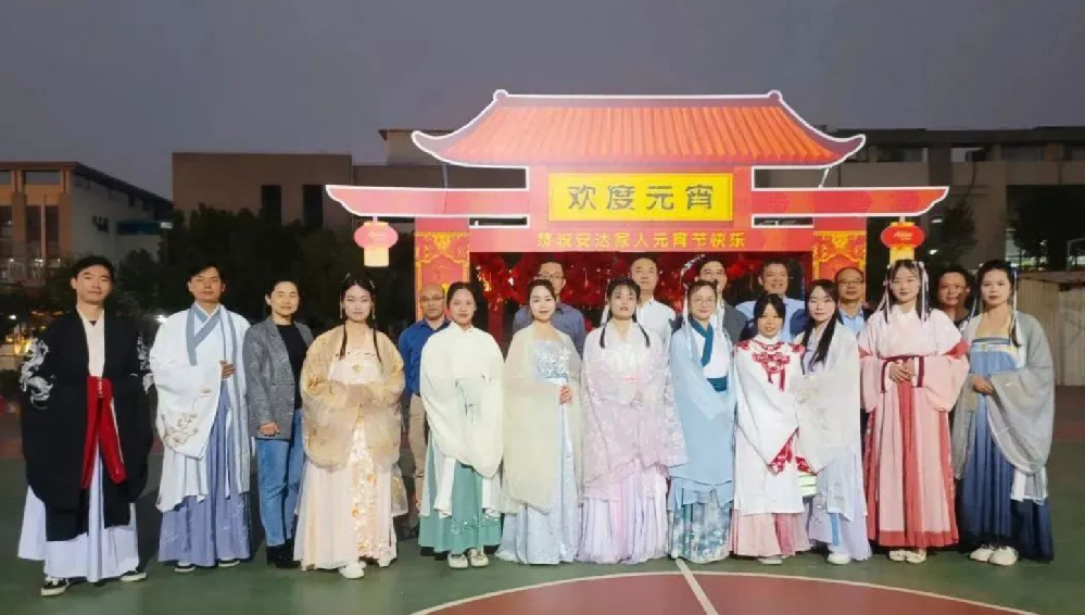 新春正當(dāng)時(shí) 歡樂(lè)鬧元宵丨安達(dá)智能組織開(kāi)展 2023年元宵節(jié)游園活動(dòng)