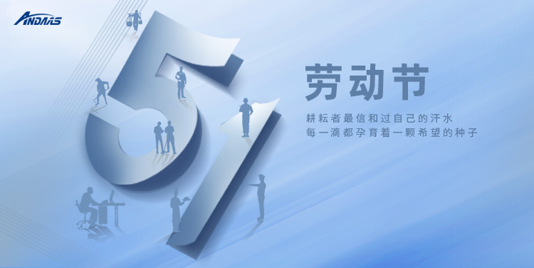 追光的人，永遠(yuǎn)熱情丨致敬每一位耕耘向上的你