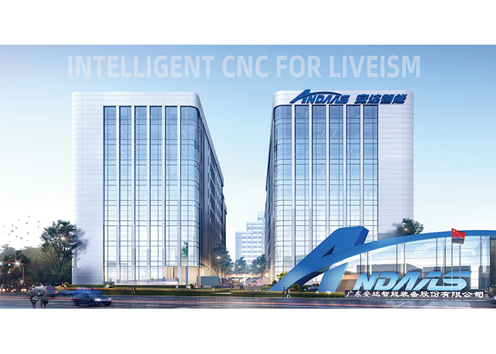 CIMT2025 安達智能圓滿收官|共赴機床行業創新之約